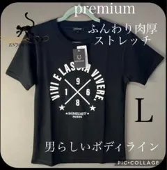 【プレミアムカットソー】⓪筋トレお洒落人気ストレッチ ザラ ディーゼル 好きな方