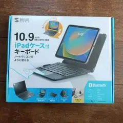 iPad 第10世代 Bluetoothキーボード SKB-BTIPAD3BK