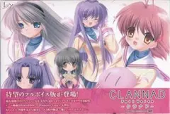 2026年最新】CLANNAD フルボイスの人気アイテム - メルカリ