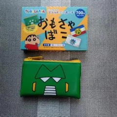 クレヨンしんちゃん 　フラットミニポーチ　未使用品
