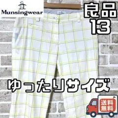 【ゆったりサイズ‼️】マンシングウェア レディース ゴルフパンツ サイズ13