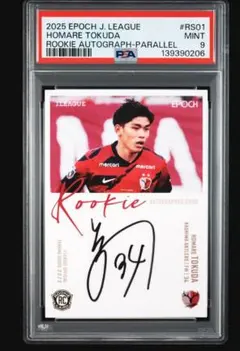 Item thumbnail for item 64bf562b-d9de-40f7-b3ed-68b925f4ebd4