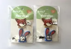 セリア ズートピア 前髪クリップ【ニック/ジュディ】ヘアクリップ 2点セット