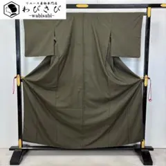 本場結城紬 証紙付 奥順 はたおり娘 黄黒色 K-6143のサムネイル