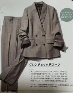 2025年最新】AOKI レディース ビジネス パンツスーツ上下の人気