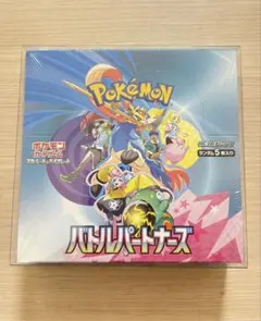 ポケモンカードゲーム バトルパートナーズ シュリンク付きBOX