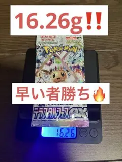 2026年最新】テラスタルフェス 未開封の人気アイテム - メルカリ