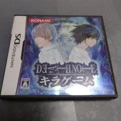 DEATH NOTE キラゲーム