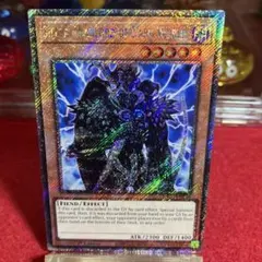 2025年最新】暗黒界の軍神シルバの人気アイテム - メルカリ