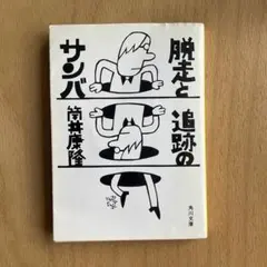 Item thumbnail for item 1ce115b6-0c17-40ac-9c46-baeb9f9bf48d