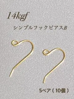 ピース☆プロフ必読！様 リクエスト 2点 まとめ商品