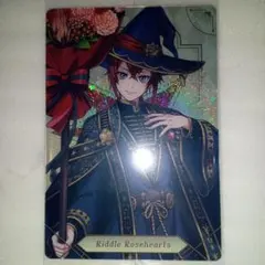 ツイステウエハース7カード　 リドル