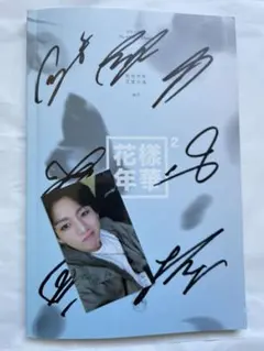 BTS 花様年華 pt.2 直筆サイン入りアルバム トレカ ジョングク