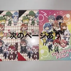 カラフルピーチ まとめ売り カラフルピーチ まとめ売り