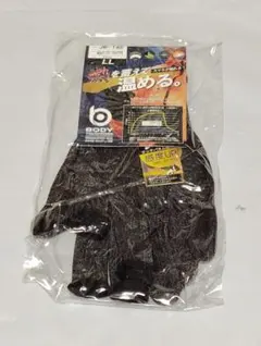 BODY TOUGHNESS JW-145 LL グローブ