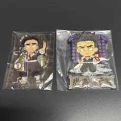 鬼滅の刃　一番くじ　悲鳴嶼行冥　繋がるランダムアクリルスタンド　ラバーマスコット