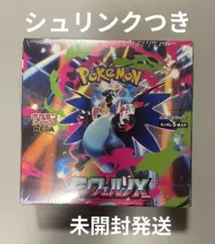 ポケカ　インフェルノx 　シュリンク付き　1BOX