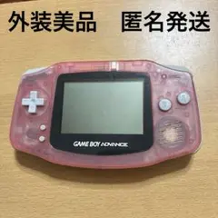 ゲームボーイアドバンス 本体