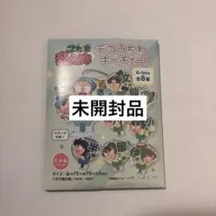 忍たま乱太郎　デコうちわキーチェーン　未開封