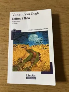 洋書　フランス語　ゴッホ
