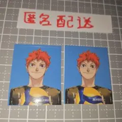 日向翔陽　ハイキュー!! 最強ジャンプ 3月号 顔写真風ステッカー