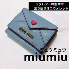 2026年最新】ラブレター ミュウミュウの人気アイテム - メルカリ