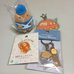 ★すみっコぐらし★とんかつグッズ4点セットNEXCO西日本デニムハウス限定