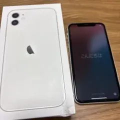 Apple iPhone 11 ホワイト 本体 箱付き