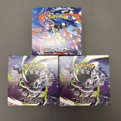 ポケモンカードアビスアイ　ニンジャスピナー　シュリンクなし　ペリペリあり3BOX