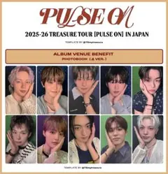 TREASURE pulse on 会場限定 特典トレカA