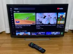 LG 32型スマートテレビ ネット動画配信✓地上波2024年購入✨映り超