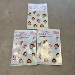 hanapeko様 リクエスト 2点 まとめ商品