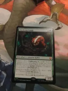 アナグマモグラの仔 マジック：ザ・ギャザリング