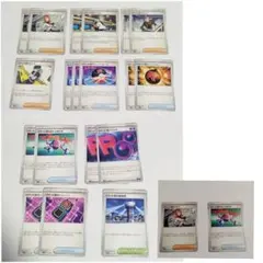 新品】ロケット団の栄光　ノーマルカード　グッズ　サポート　スタジアム　特殊エネ