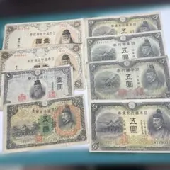ピン札・未使用】旧紙幣 靖国50銭札6枚 ／ 梅5銭札 1枚 まとめ売り