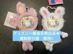 専用★mezzo piano メゾピアノ ベリエちゃん　ぬいぐるみマスコット