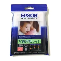 EPSON 写真用紙 L判 50枚 薄手光沢