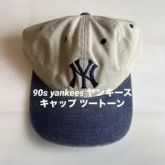 ⭐️90sヴィンテージ⭐️ HESS ニューヨーク・ヤンキースキャップ 2026年最新】90s ヤンキース キャップの人気アイテム - メルカリ