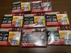 2026年最新】アサヒビールラグビー応援マフラータオルの人気アイテム