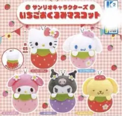 2025年最新】マイメロ ぬいぐるみ いちごの人気アイテム - メルカリ