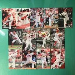プロ野球チップスカード 広島東洋カープ 13枚セット