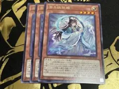 斎キ狭依姫【レア/効果】DOOD-JP030 3枚