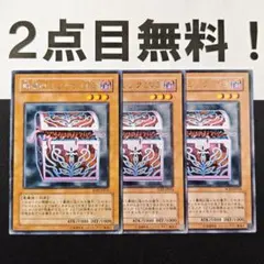 2026年最新】暗黒のミミックの人気アイテム - メルカリ