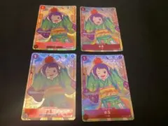 お玉 プロモ 4枚