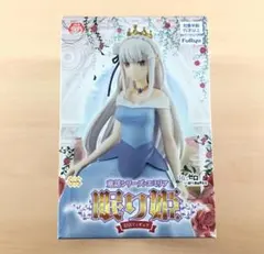 新品 SSSフィギュア エミリア 眠り姫 Re:ゼロから始める異世界生活のサムネイル
