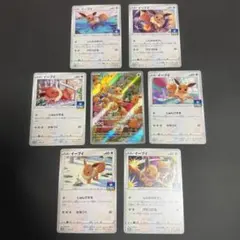 【美品】イーブイAR+ジムプロモイーブイ7枚セット