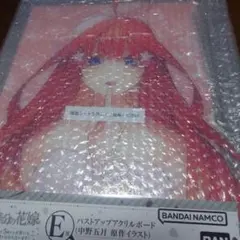 Item thumbnail for item 354e08a5-cb19-4f18-8f2c-d54b9f250550