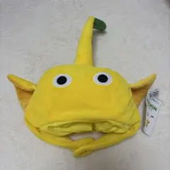 ピクミン 黄色 被り物