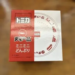新品・未使用】天下一品 トミカコラボ ミニミニどんぶり キッチン 