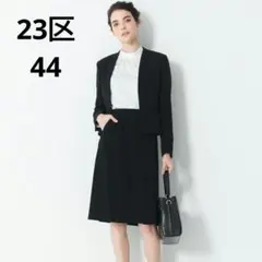 YUNAO様 リクエスト 2点 まとめ商品